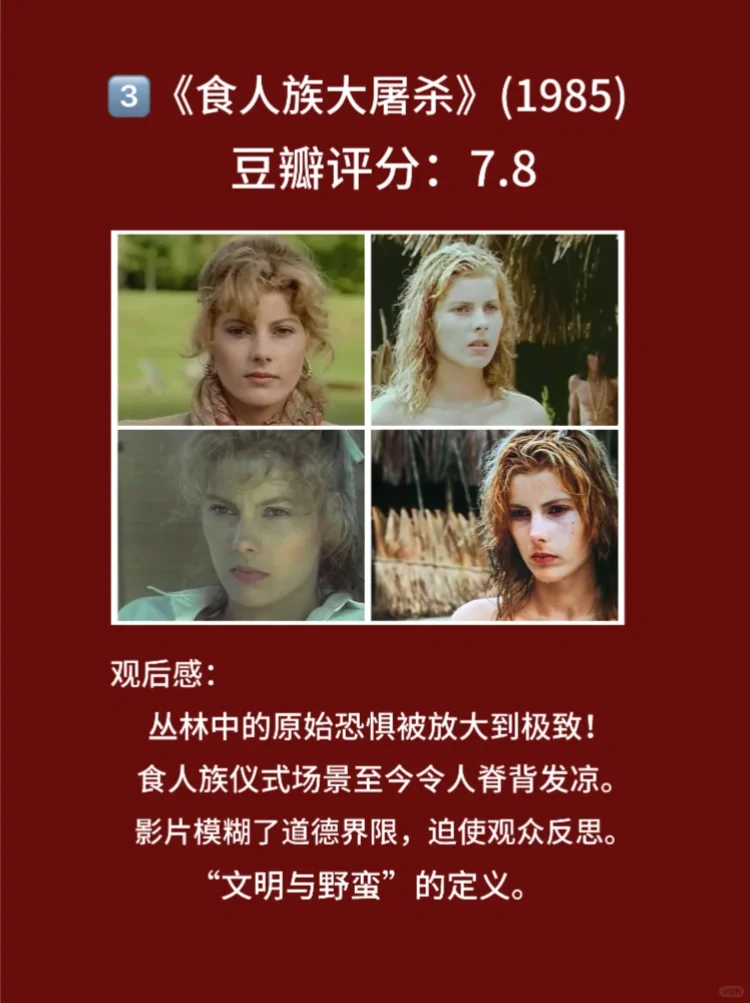 10部引人不适电影，极品病态电影，