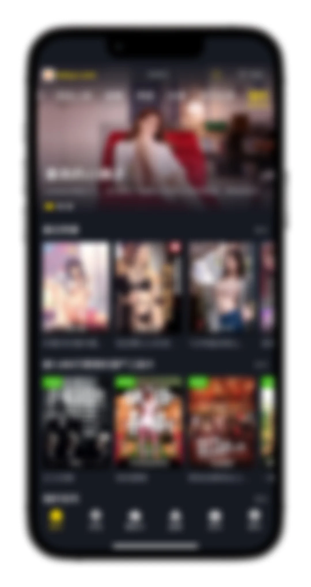 苹果安卓可用！伪装上架 追剧必备app