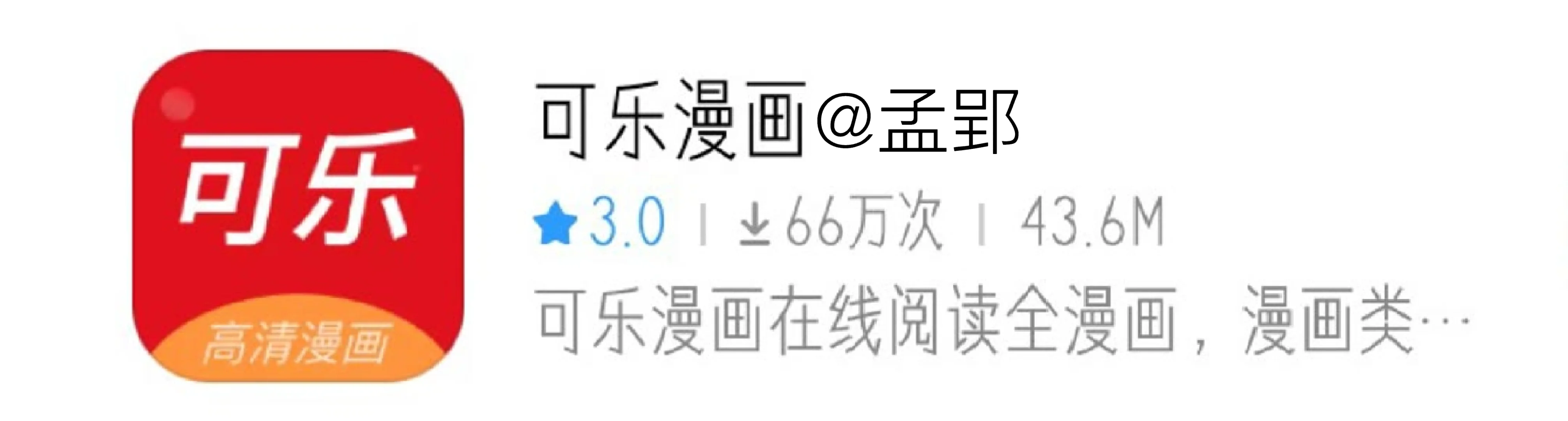 人有千面 心有千变.