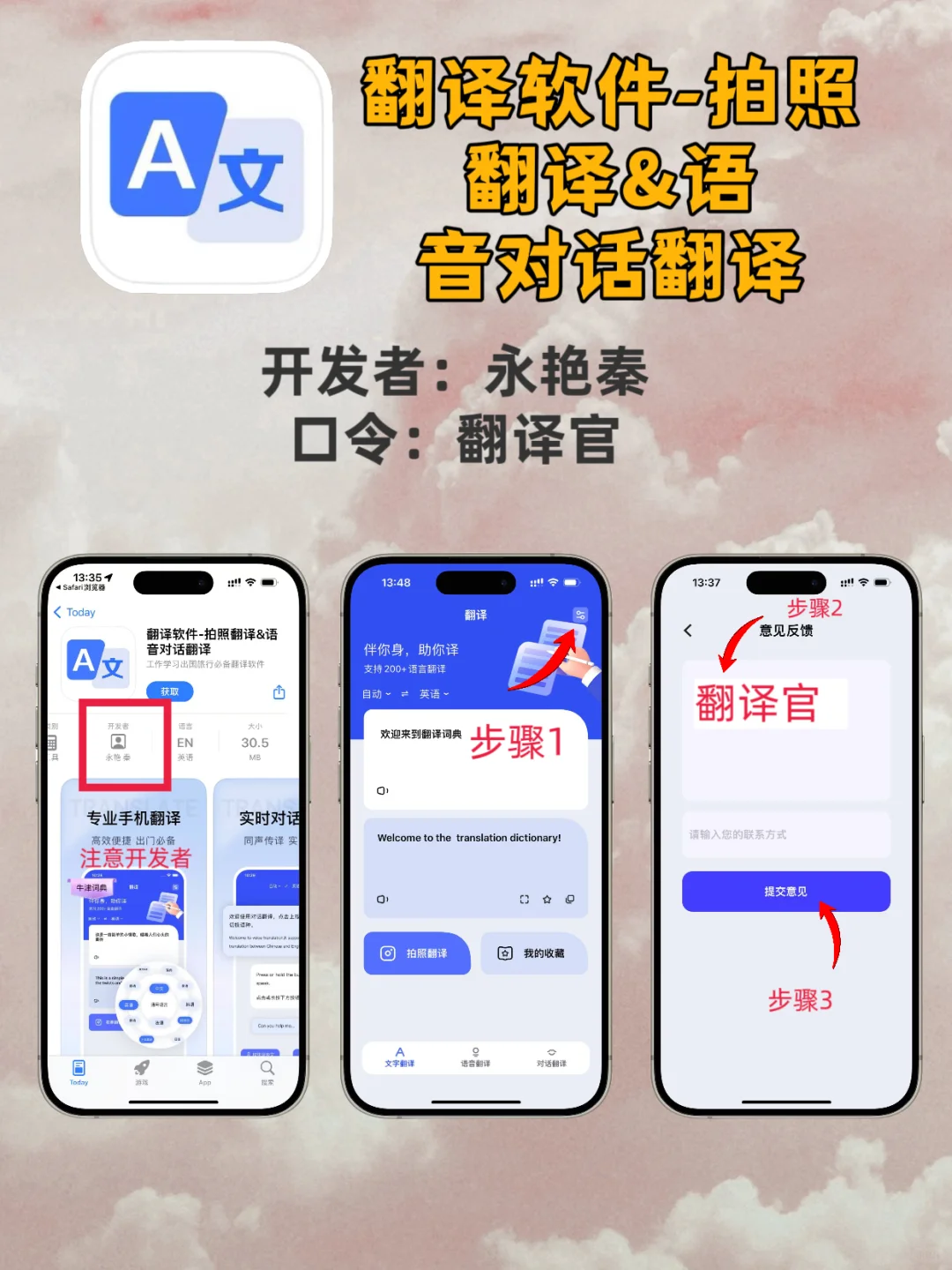 📱iOS追剧神器分享 | 宅家看剧必备🎬