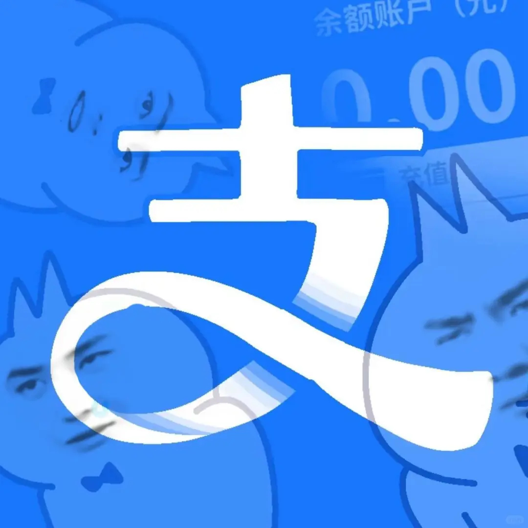 美美换上笑国app图标！