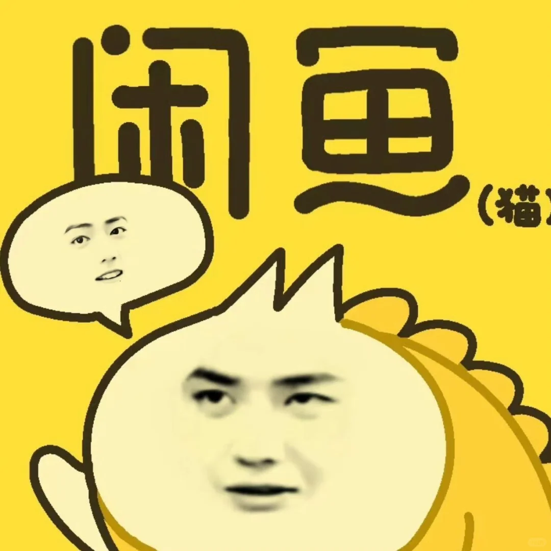 美美换上笑国app图标！