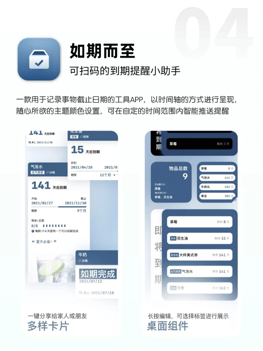 🙋‍♂️懒人必备神器app推荐！用了就回不去