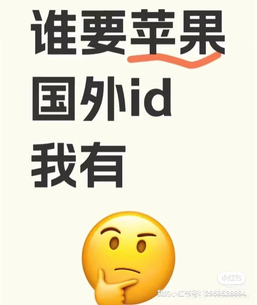 美区lD低价永久使用