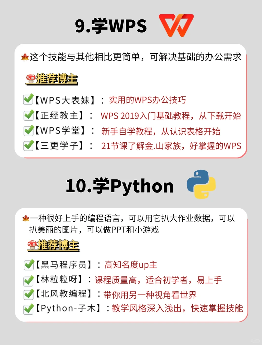 🔥拥有电脑的你,都在干什么呢?