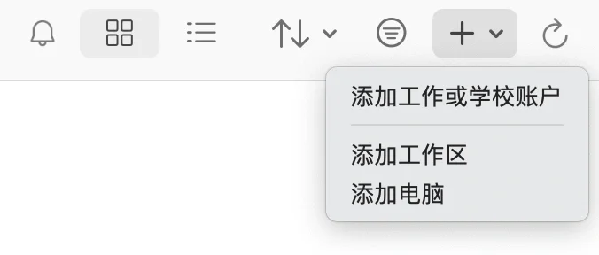 iOS也能用Apps anywhere了！