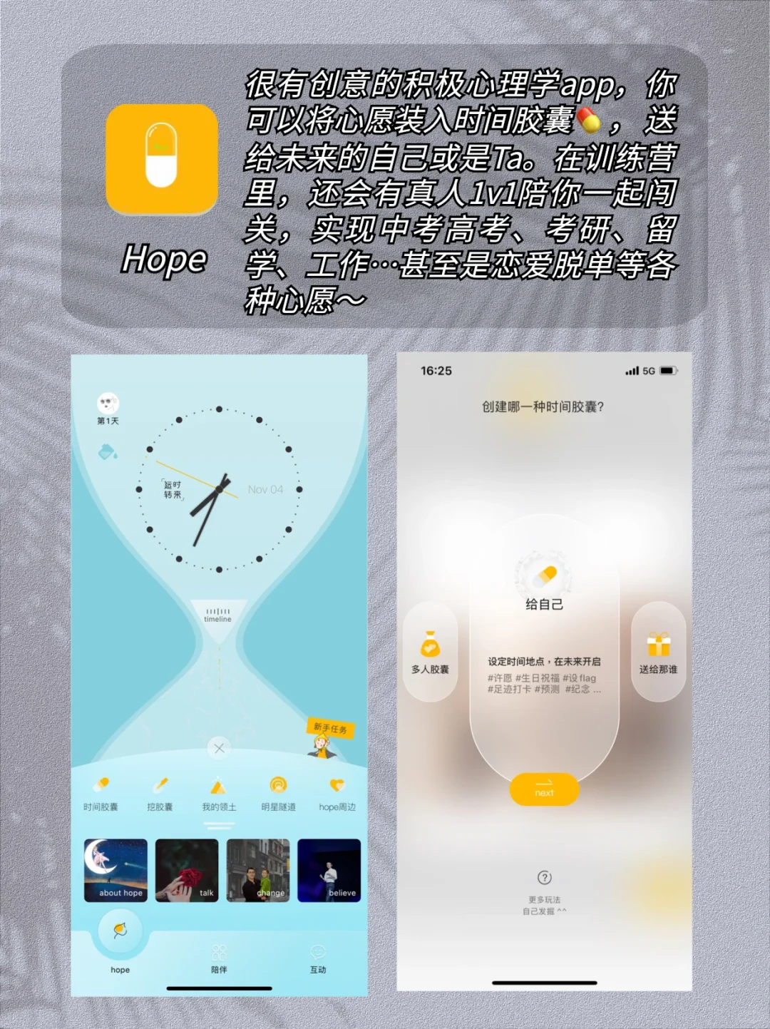 9款放松治愈系宝藏App🌷零成本解压提升🌟