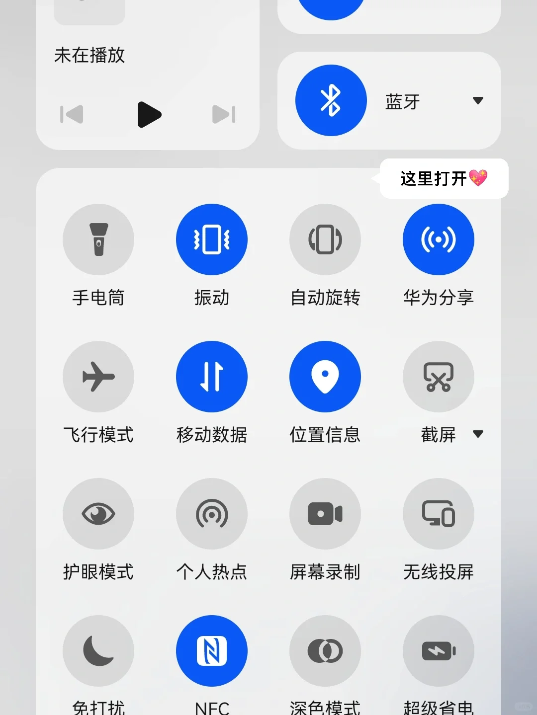 滴滴被卸载后重新下载攻略