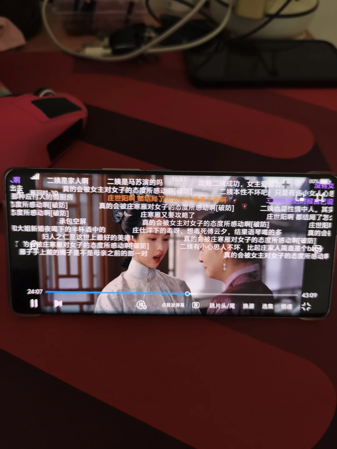 分享勉费追剧App，苹果安卓都可😘