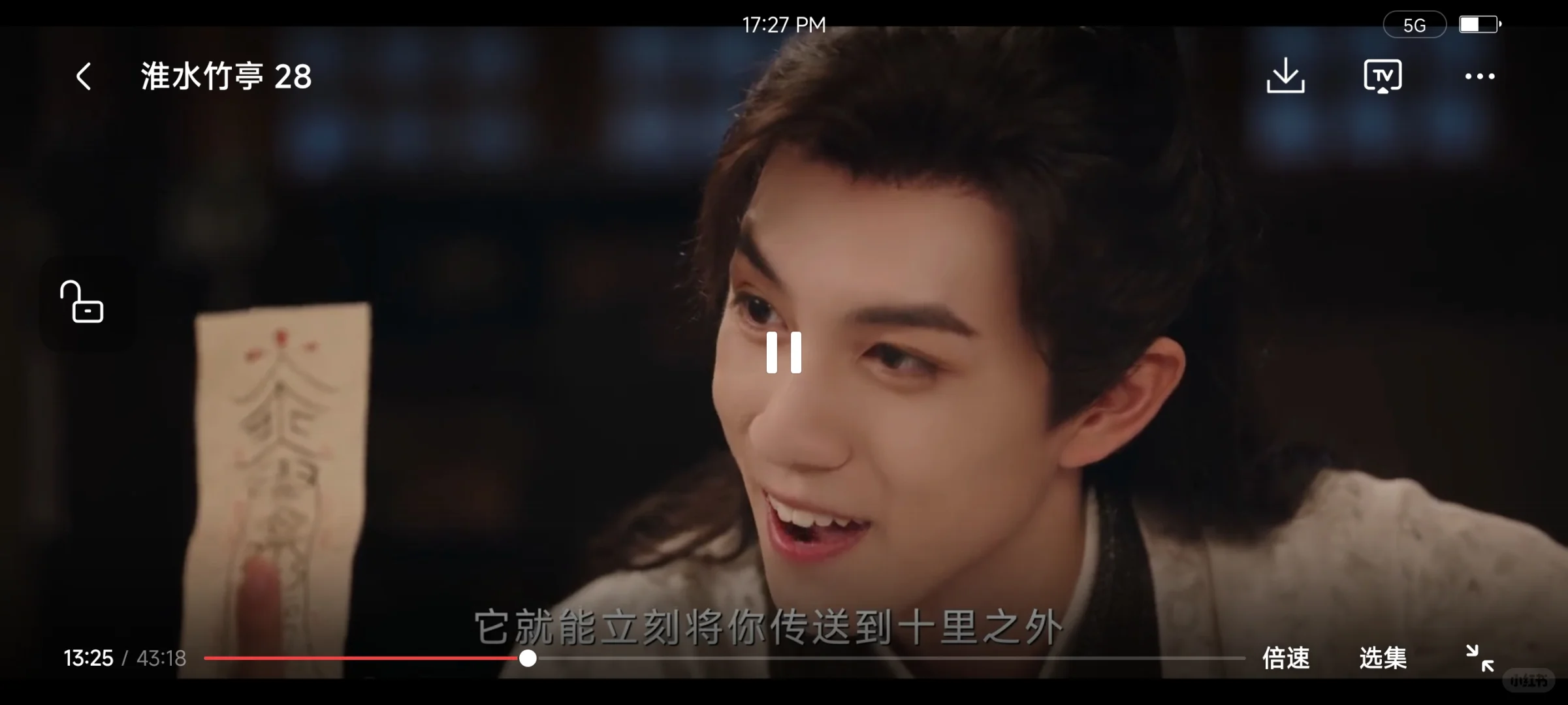 追剧必备 APP,追剧自由不是梦!🎉📺