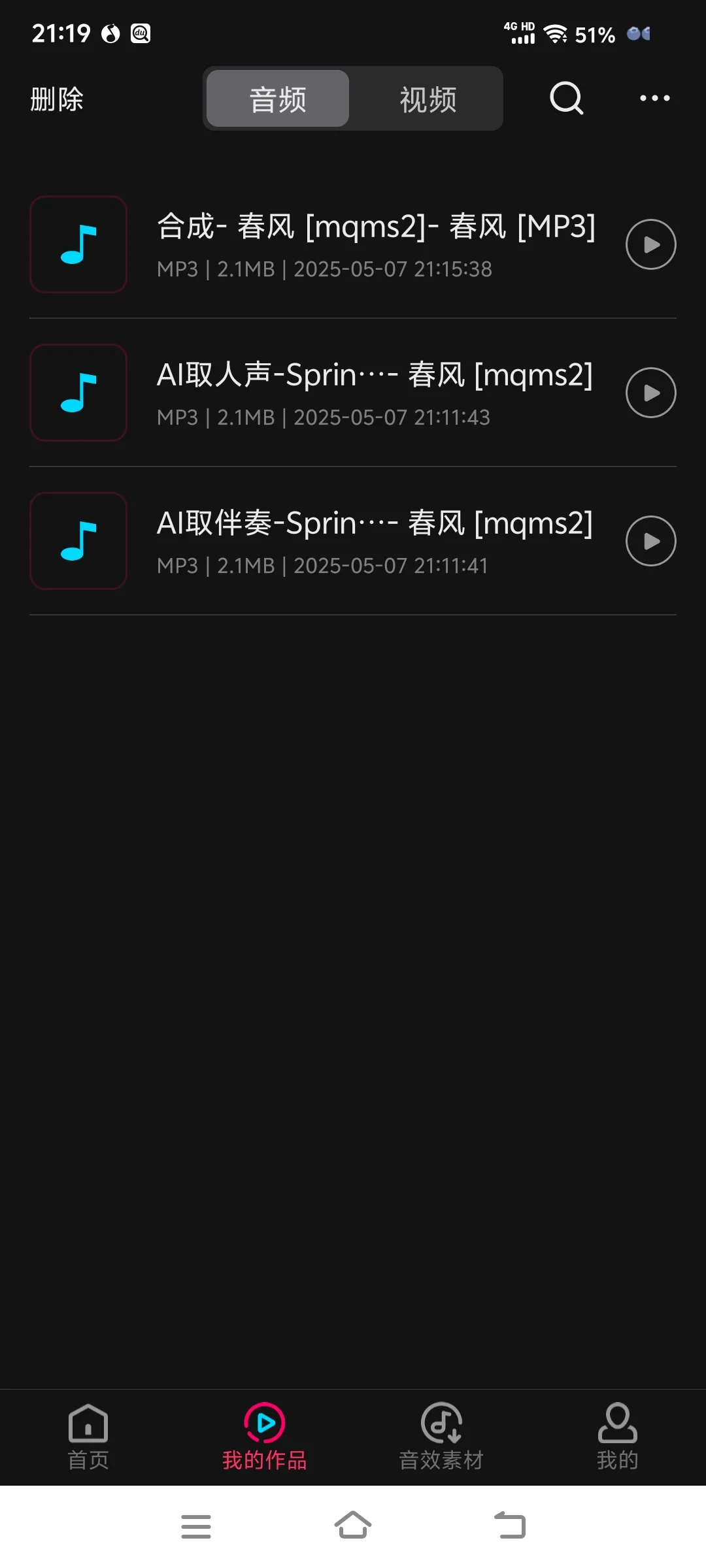 “音编美声”我真的得夸死你