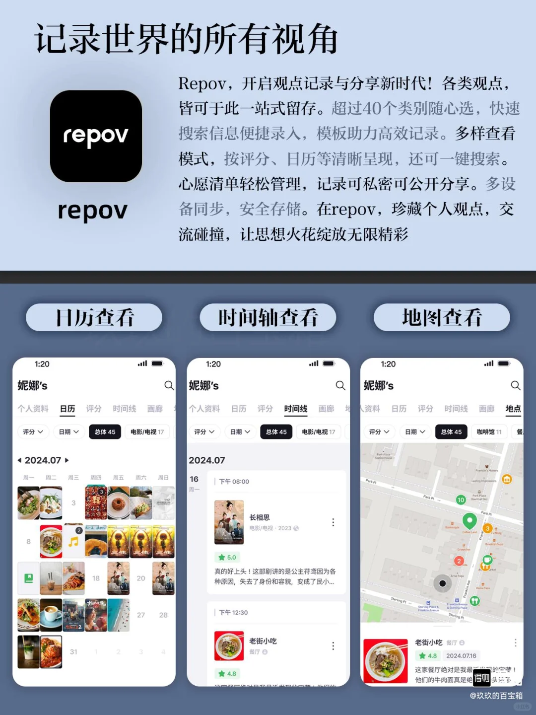 我愿称之为神的小众APP‼️❗️