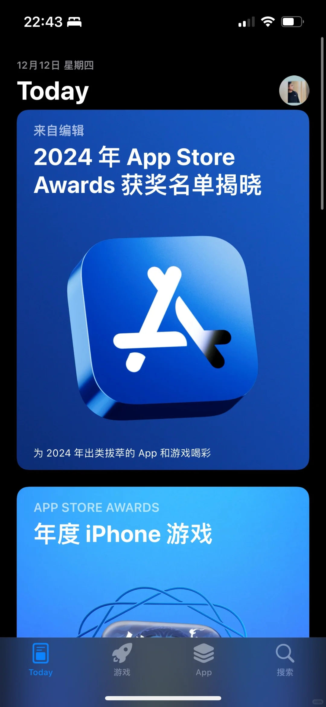 苹果Strava更新教程来啦！！！