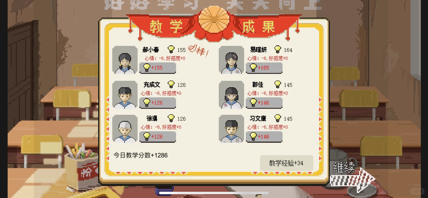 教了8届学生了，中考400分以上才一个人！😭