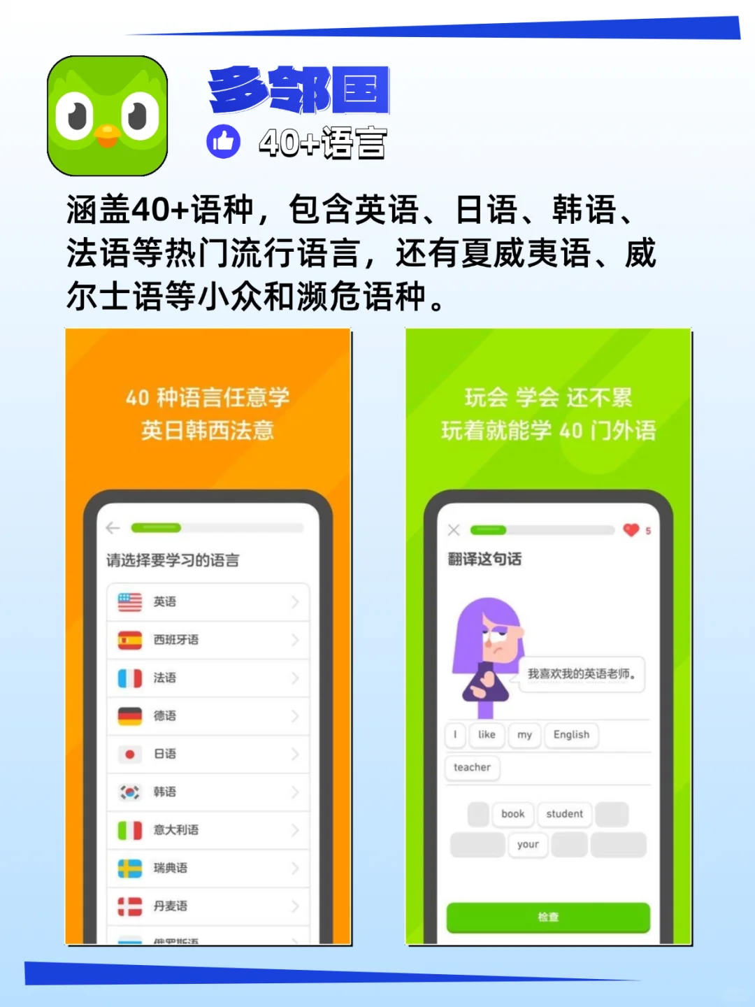 告别低效内耗打工人摆烂自救app分享