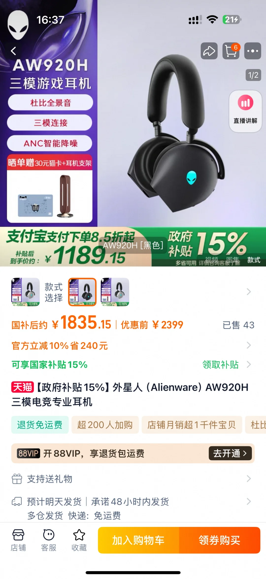 🇬🇧曼城出闲置家电物品 个个都是大漏