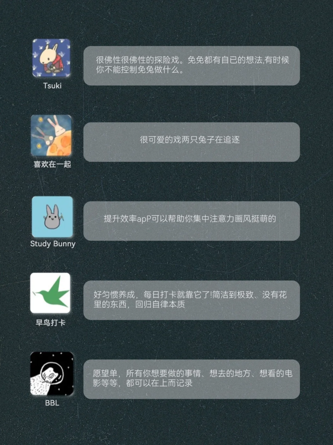 精挑细选！！小众女生超爱实用APP