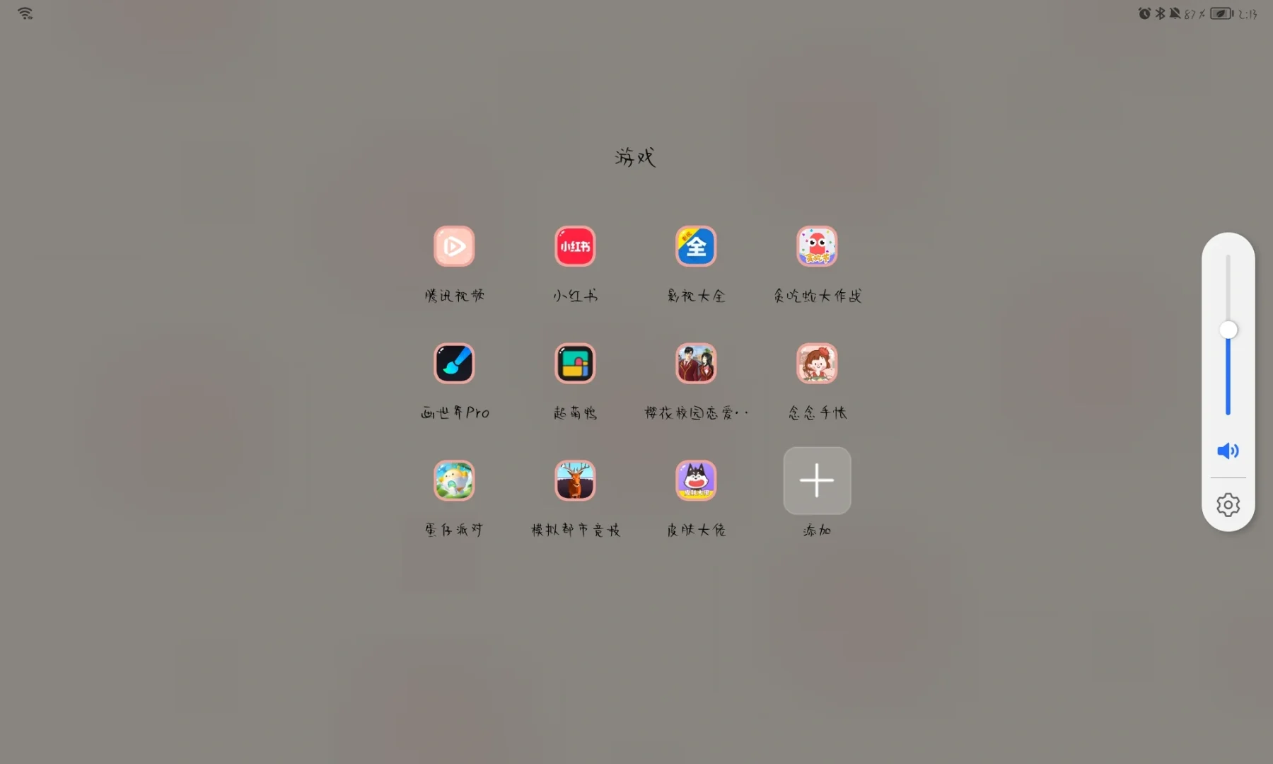 我还缺什么软件？