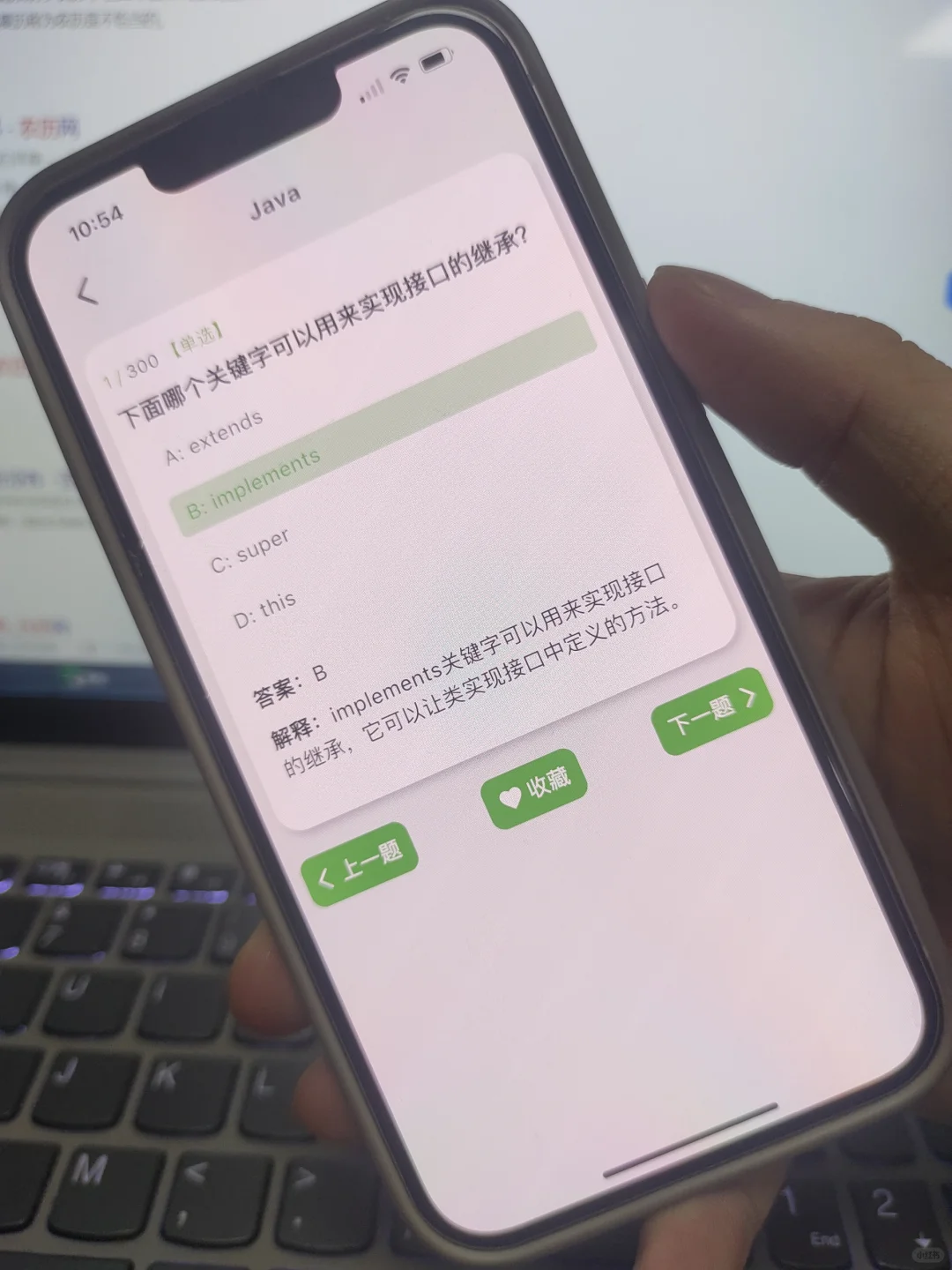 大学毕业后悔没有早点发现这款宝藏编程APP