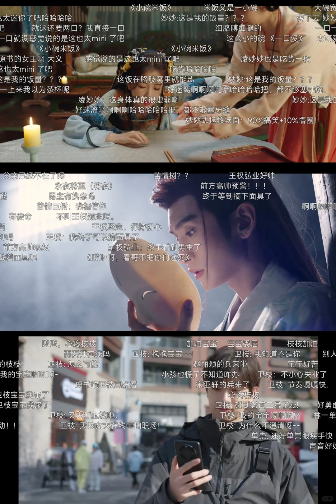 家人们，橘子来了，没广就是香。