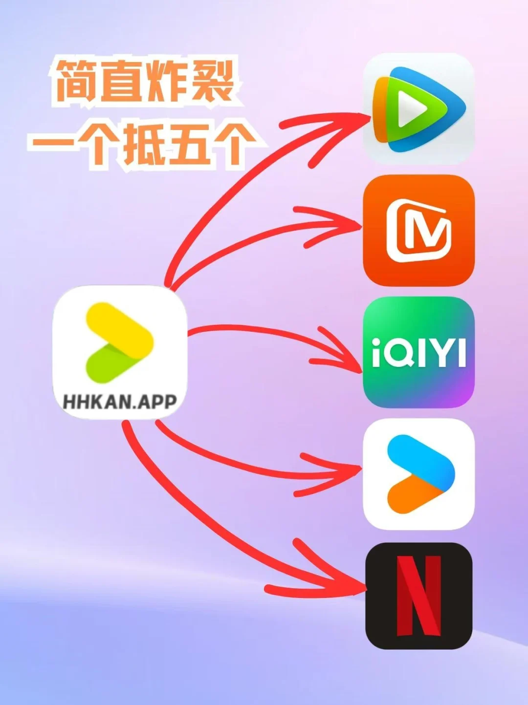 追剧自由，无广告高清神器，看剧自由