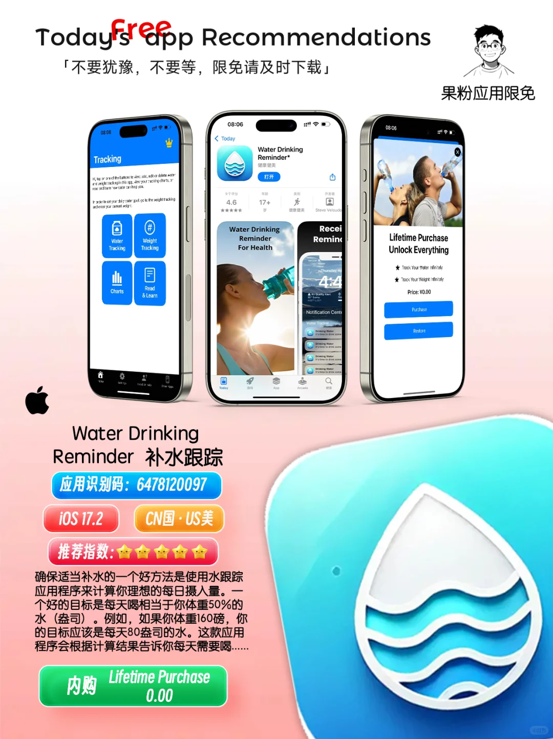 ✨App store今日限免📆05.09 - Friday.✨