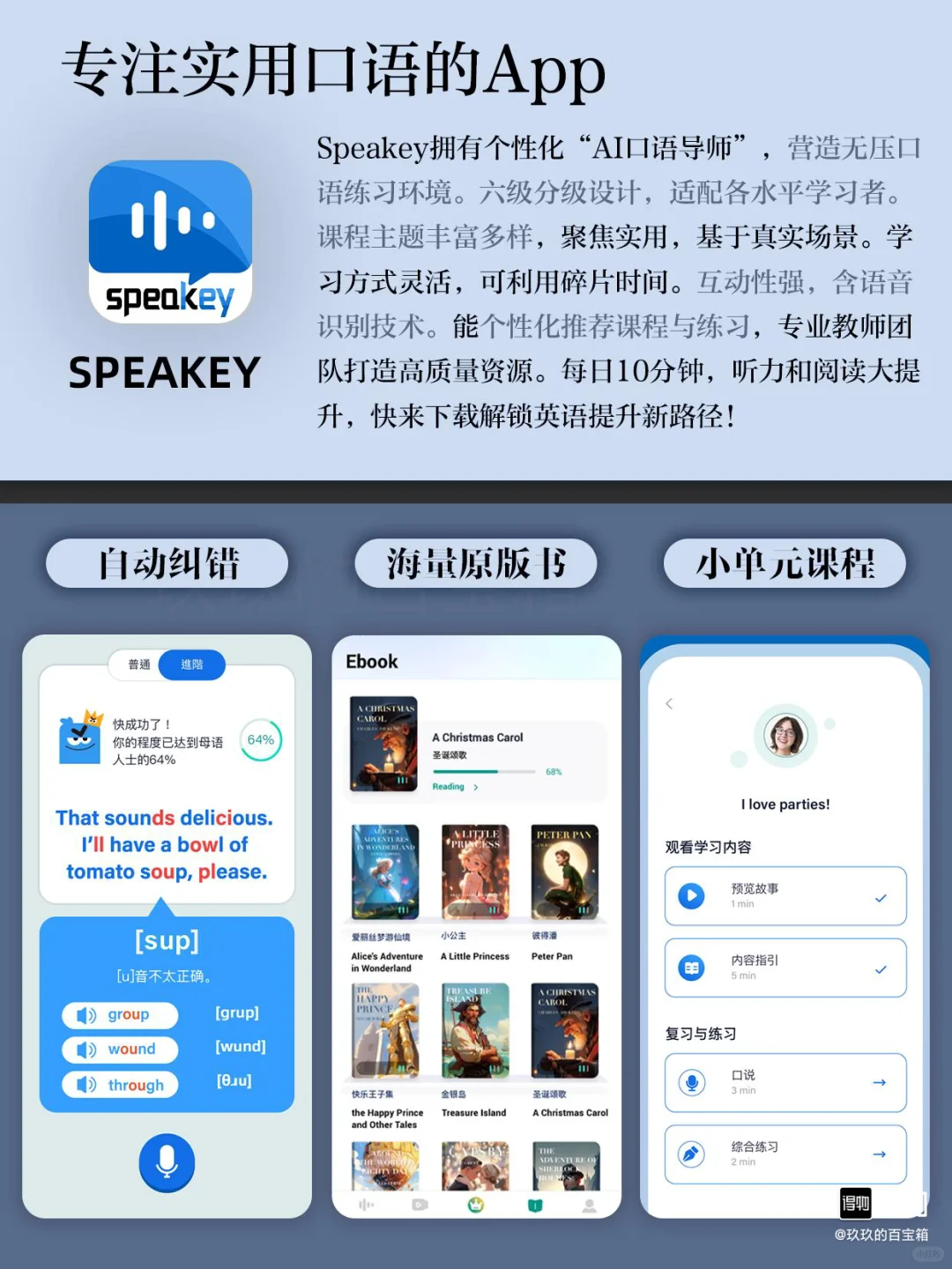 我愿称之为神的小众APP‼️❗️