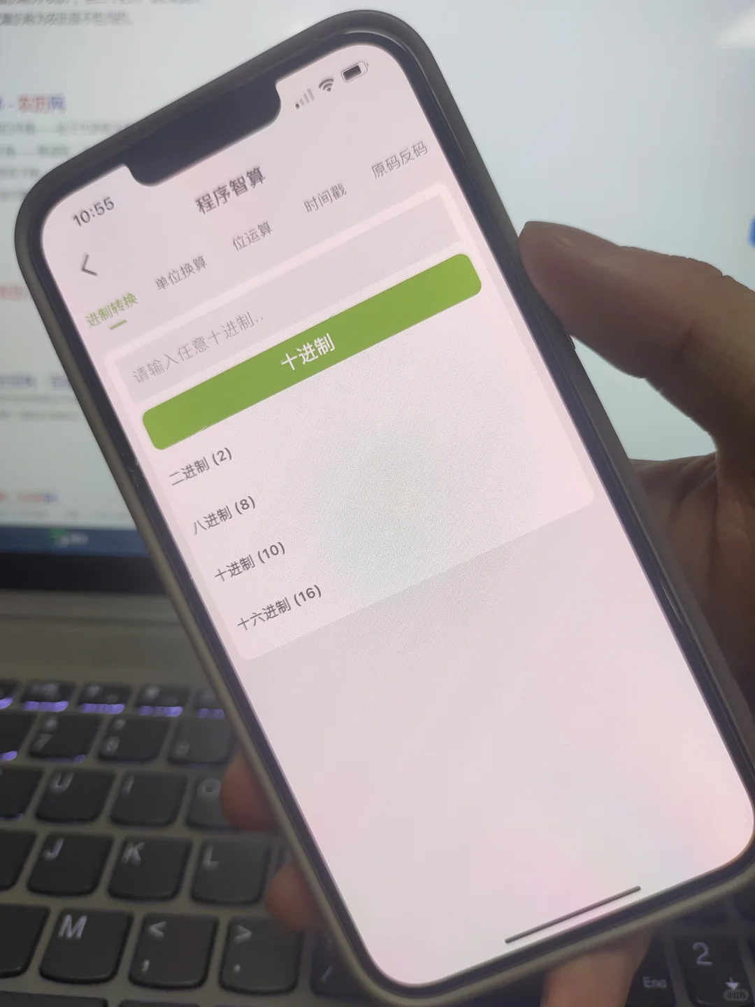 大学毕业后悔没有早点发现这款宝藏编程APP