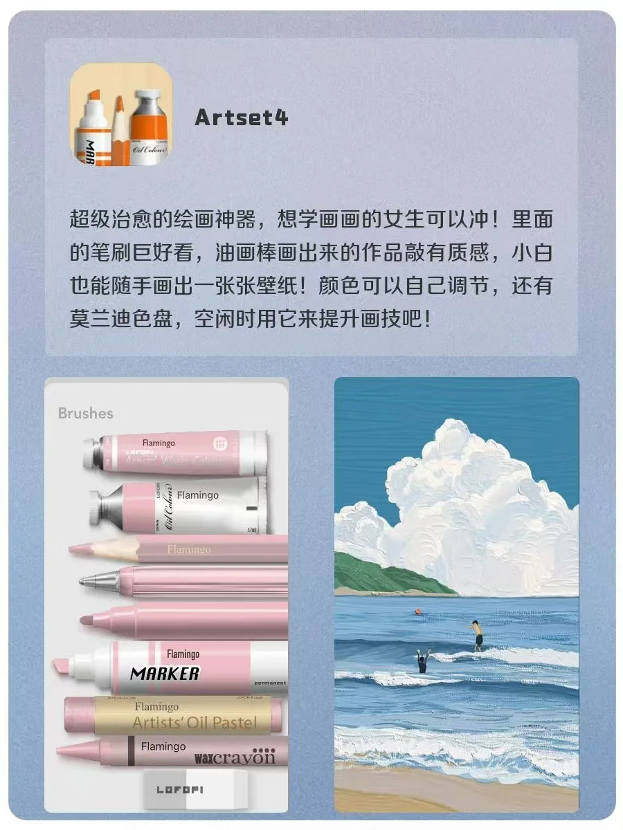 悄悄用！惊艳所有人～