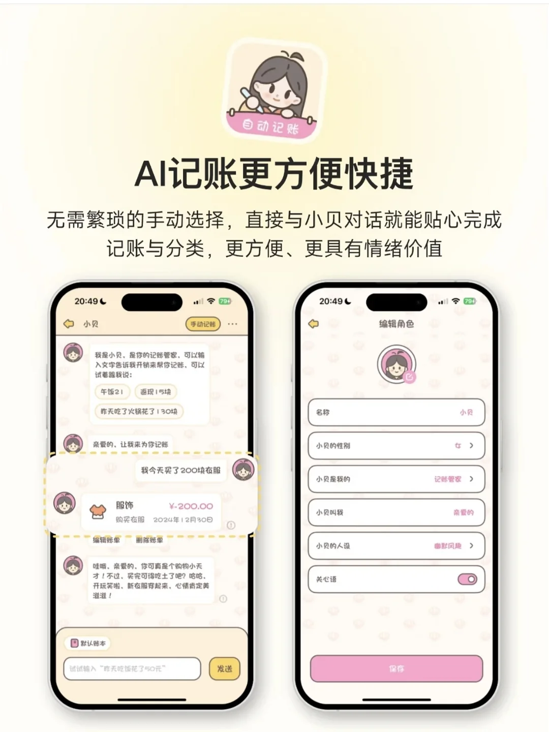 🙋‍♂️懒人必备神器app推荐！用了就回不去