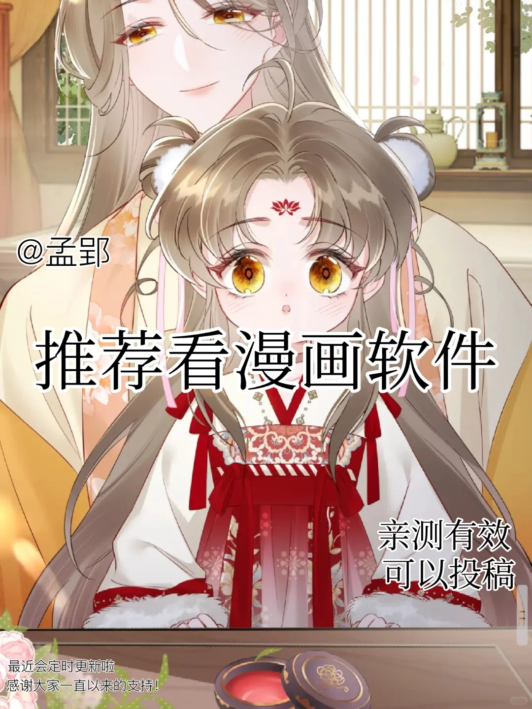 人有千面 心有千变.