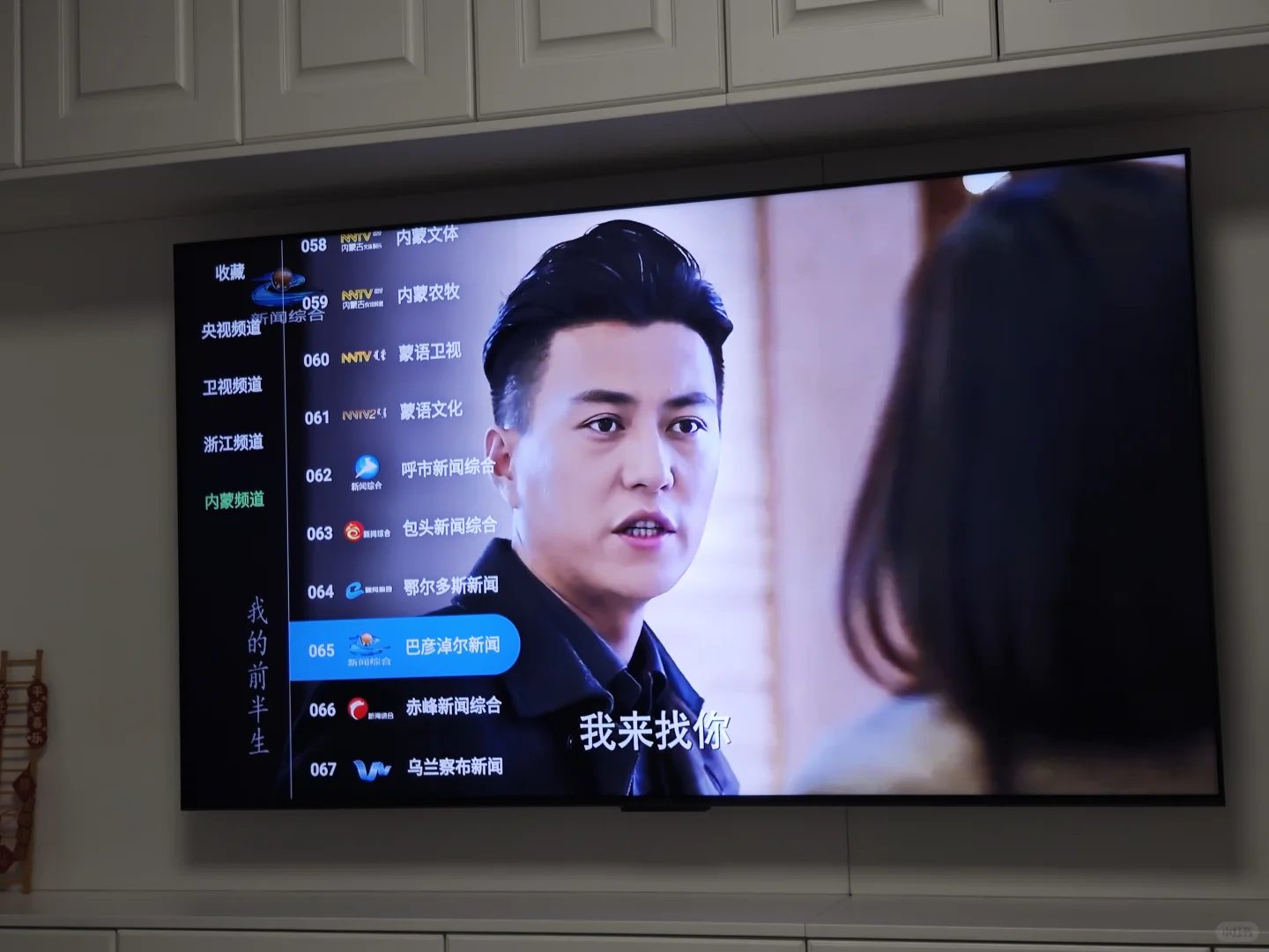 TCL、小米、海信、创维免费看电视