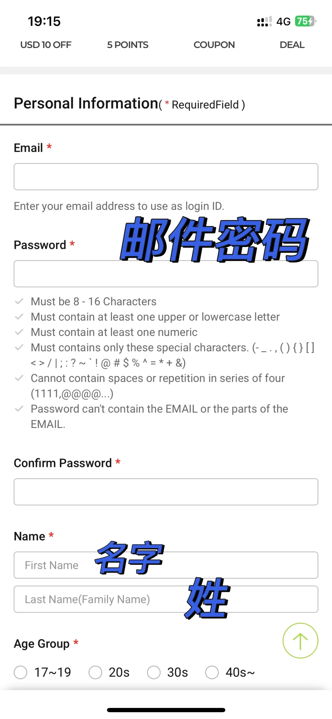 olive young国际版app丝滑购物教程