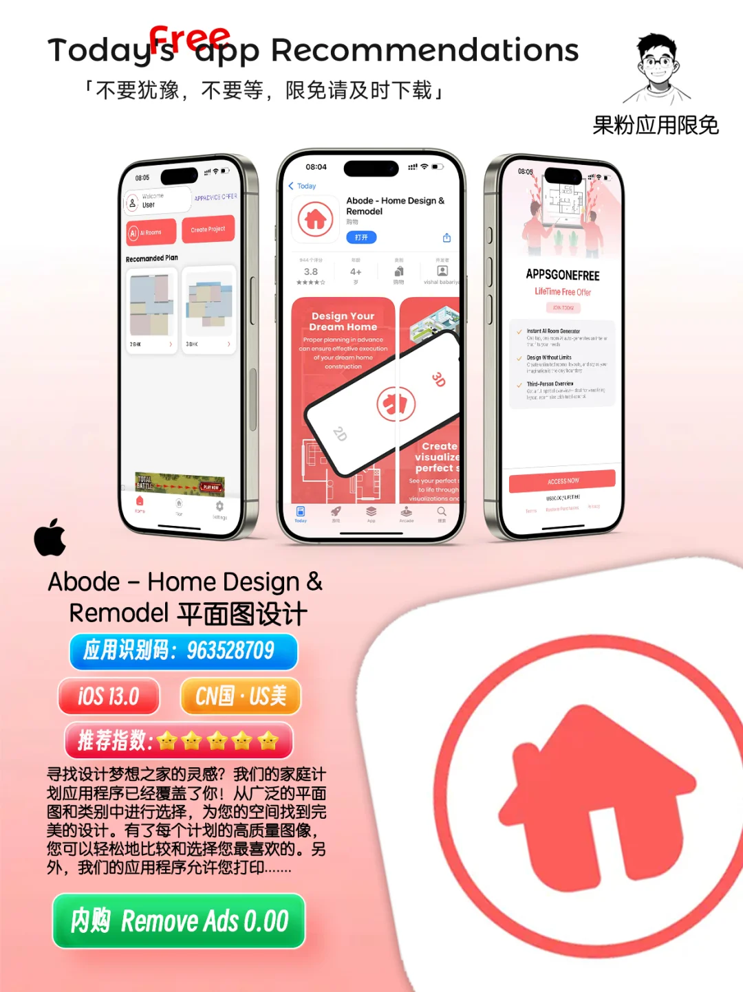 ✨App store今日限免📆05.09 - Friday.✨