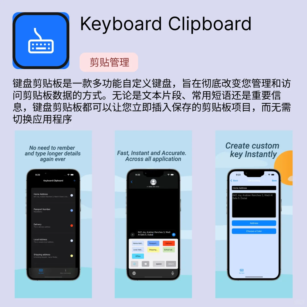 iOS限免应用｜2025.03.29