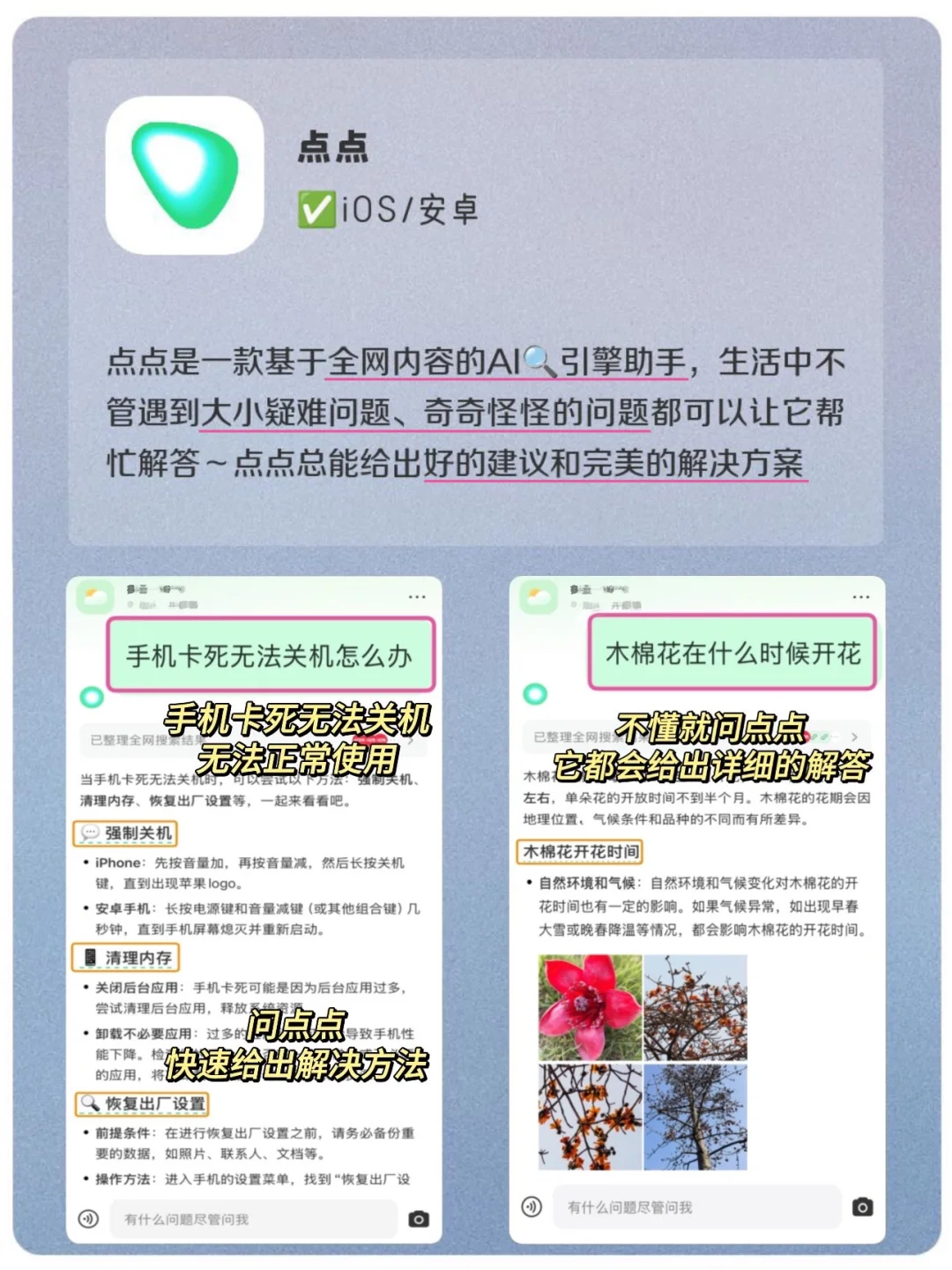 悄悄用！惊艳所有人～