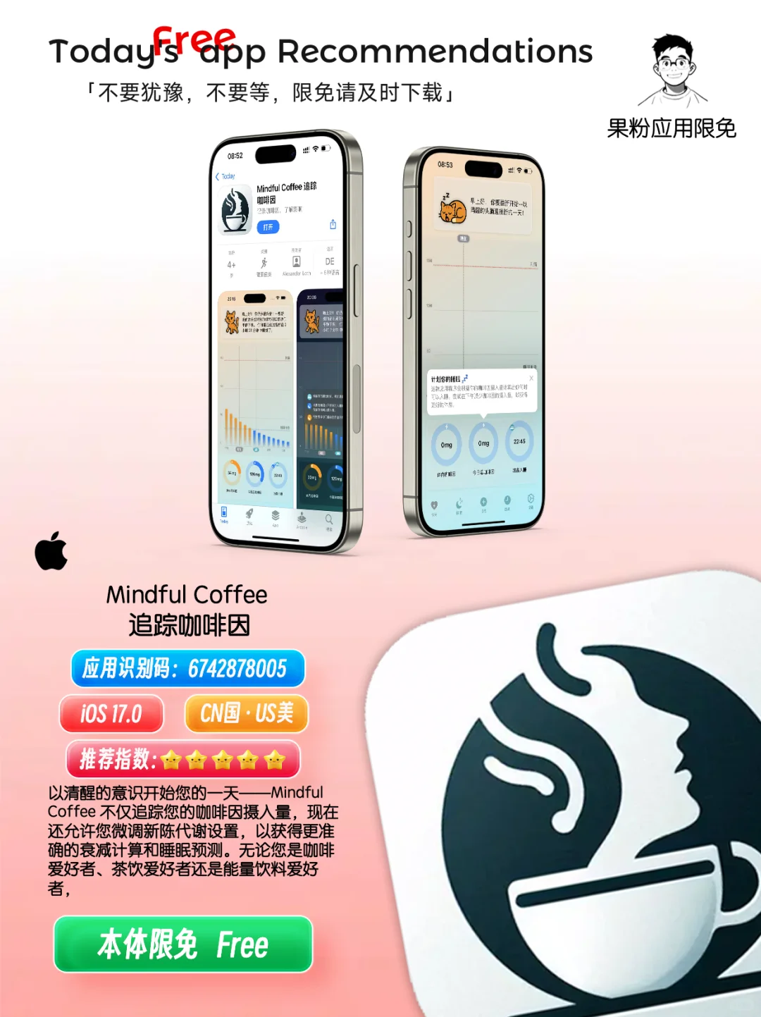 ✨App store今日限免📆04.30 - Thurs.✨