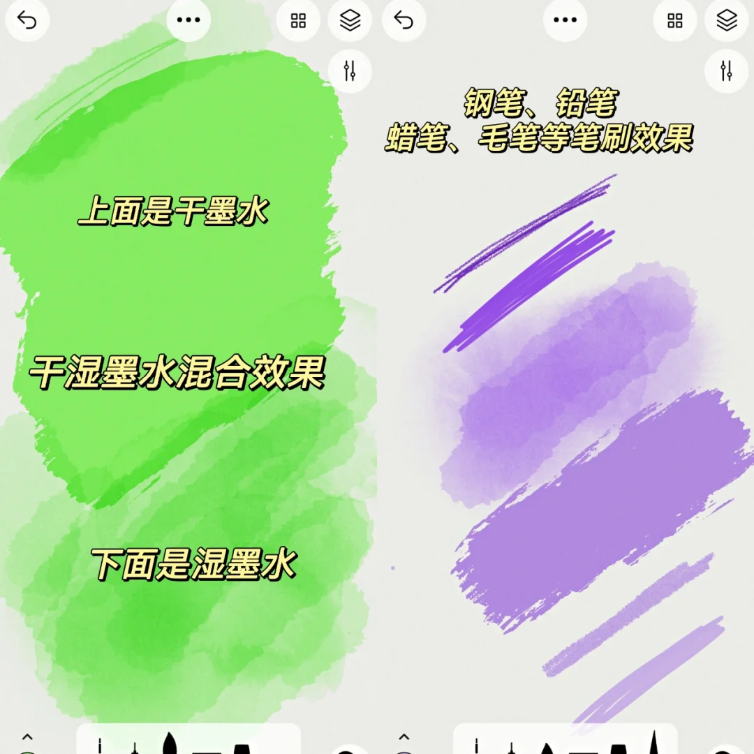 水彩绘画软件天花板！随手一画就是壁纸！