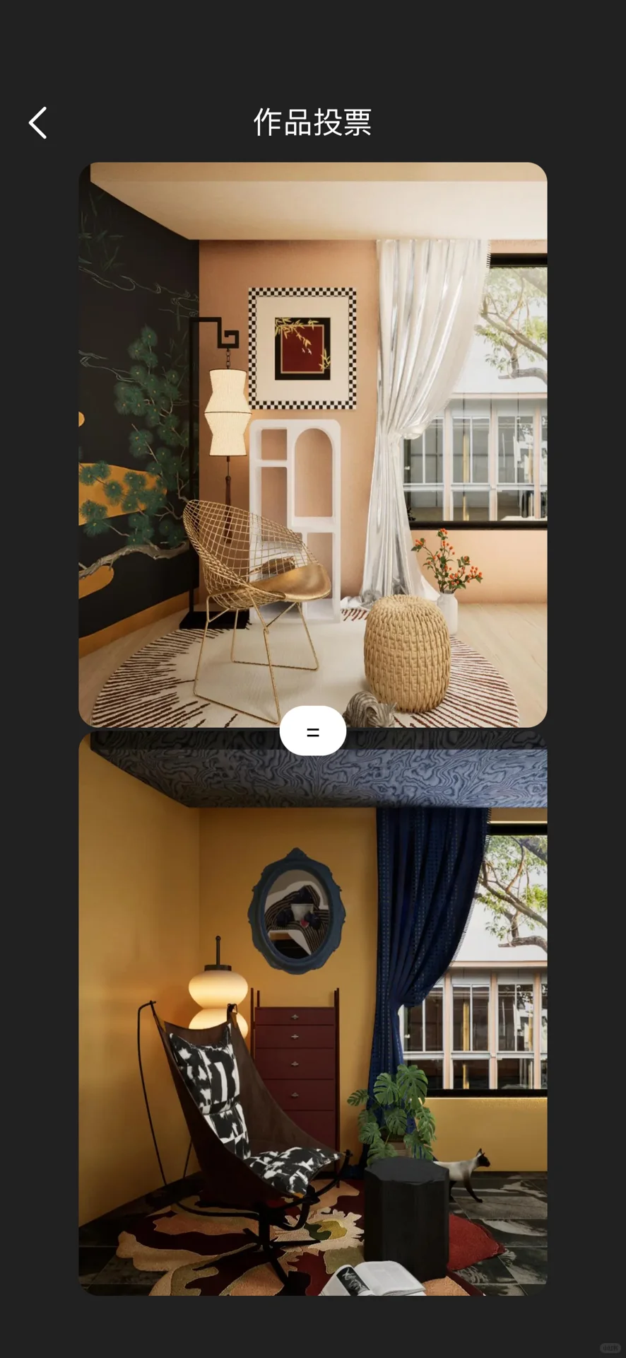 觉得自己审美好的都看过来！告诉我哪个好看？