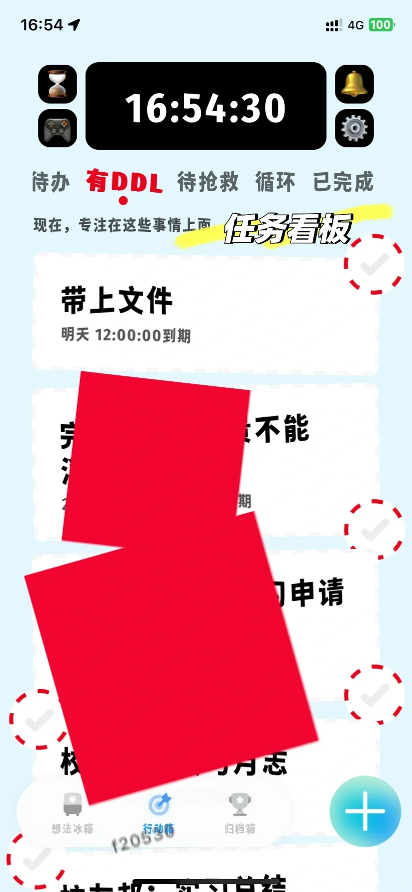 超适合ADHD/ASD的app第三弹——ADHD pal