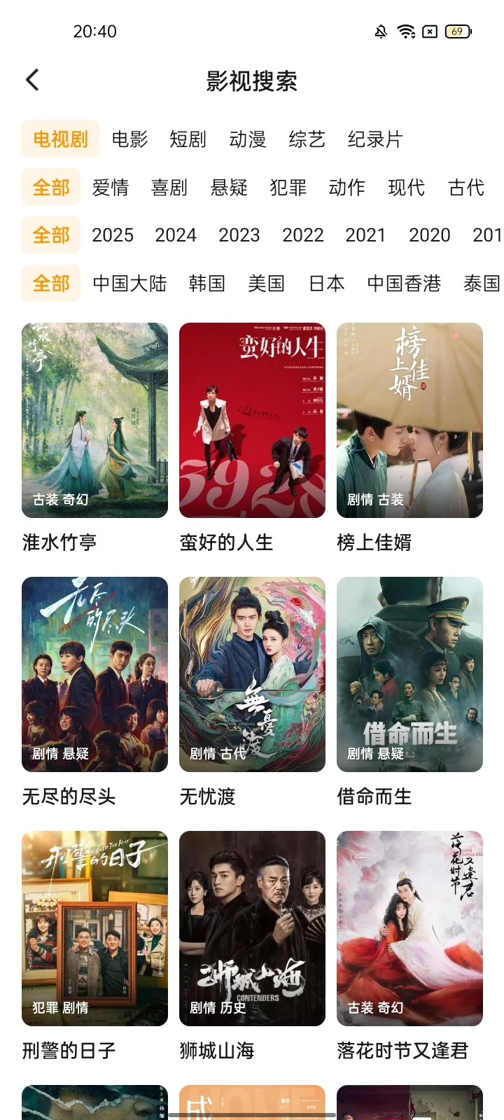 想让更多人知道这些宝藏APP