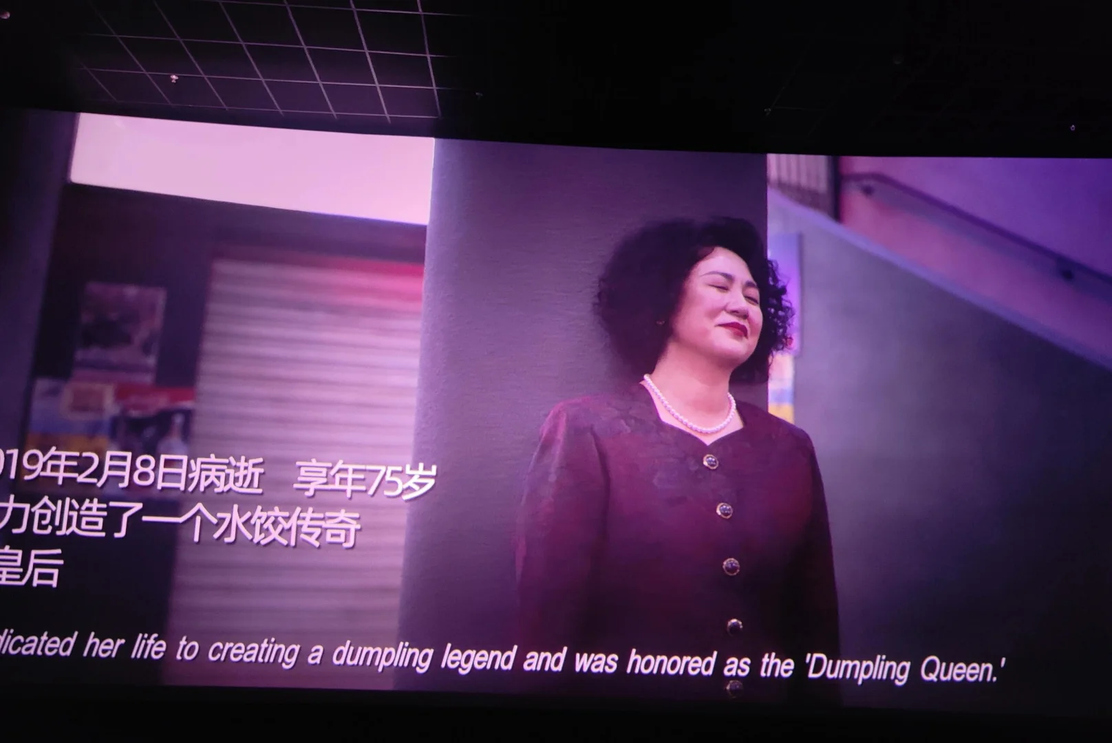 一个人包场《水饺皇后》，然后哭的稀烂！