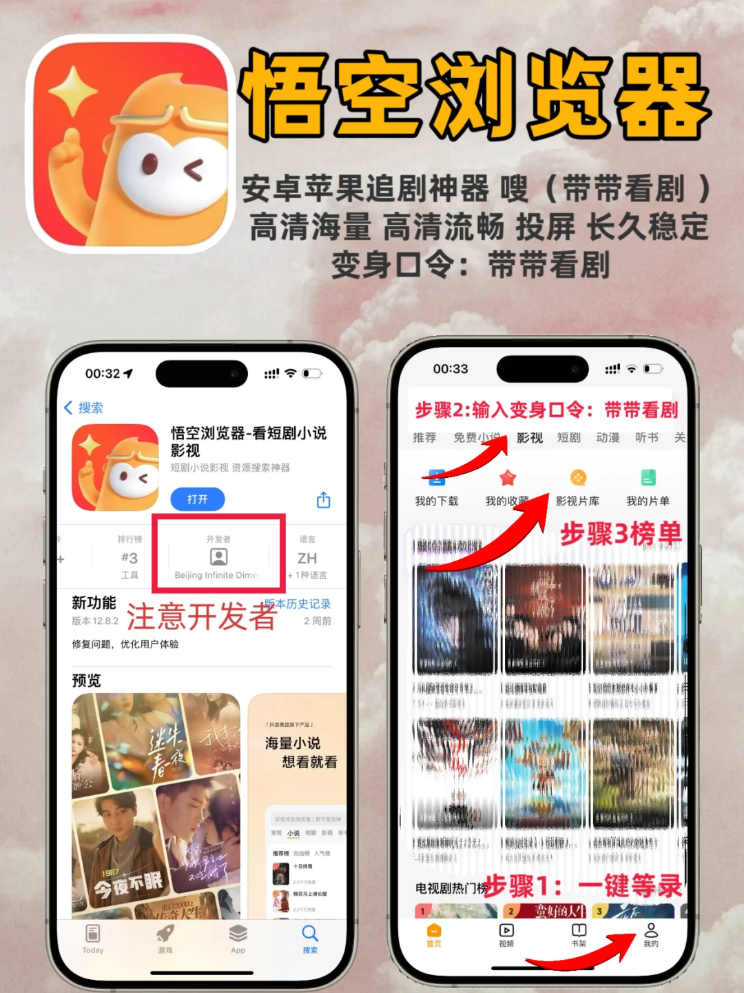 📱iOS追剧神器分享 | 宅家看剧必备🎬