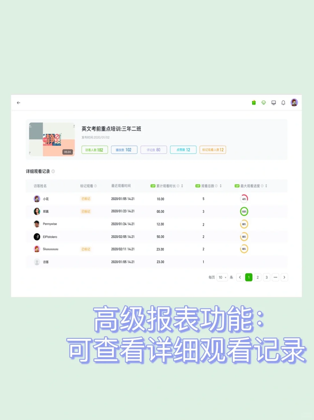 救命!发现神仙录屏软件!