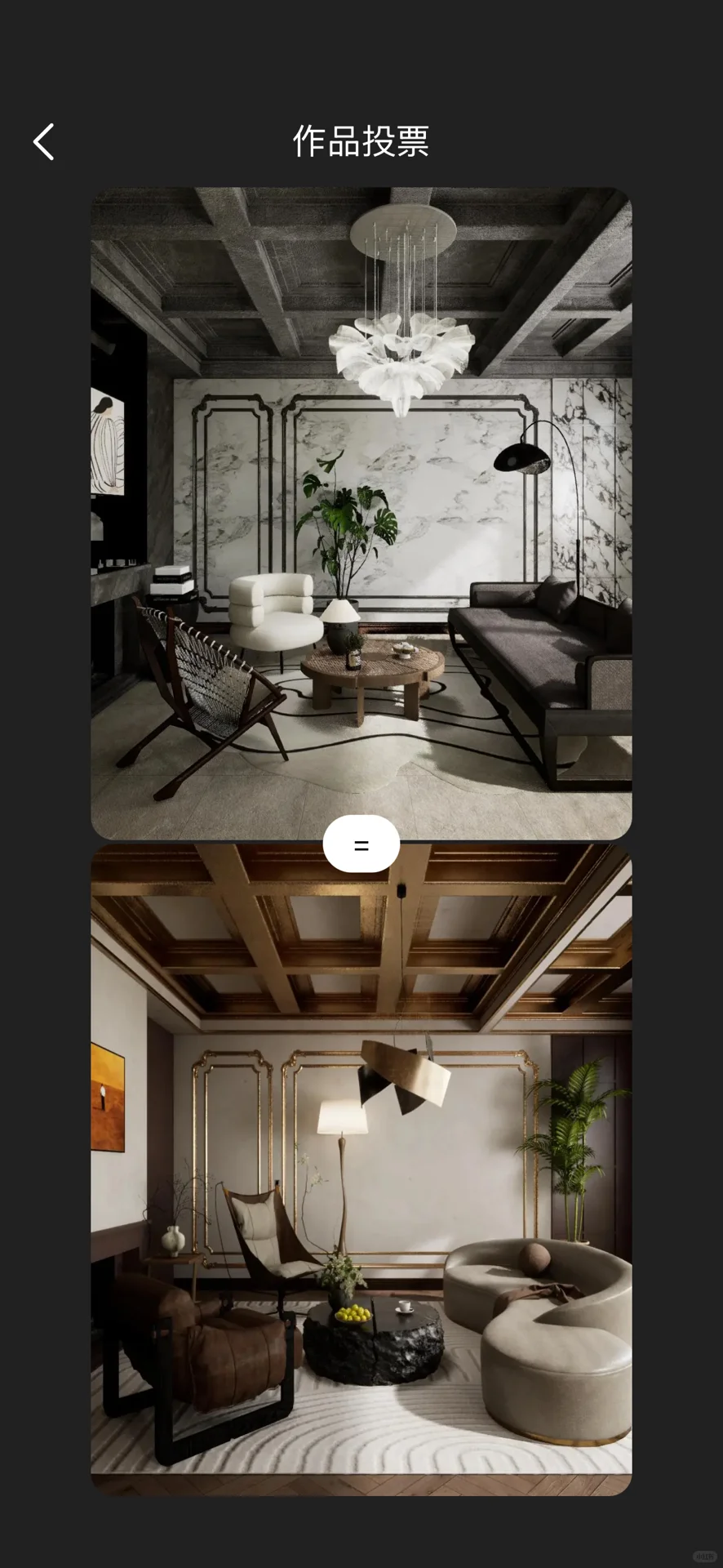 觉得自己审美好的都看过来！告诉我哪个好看？