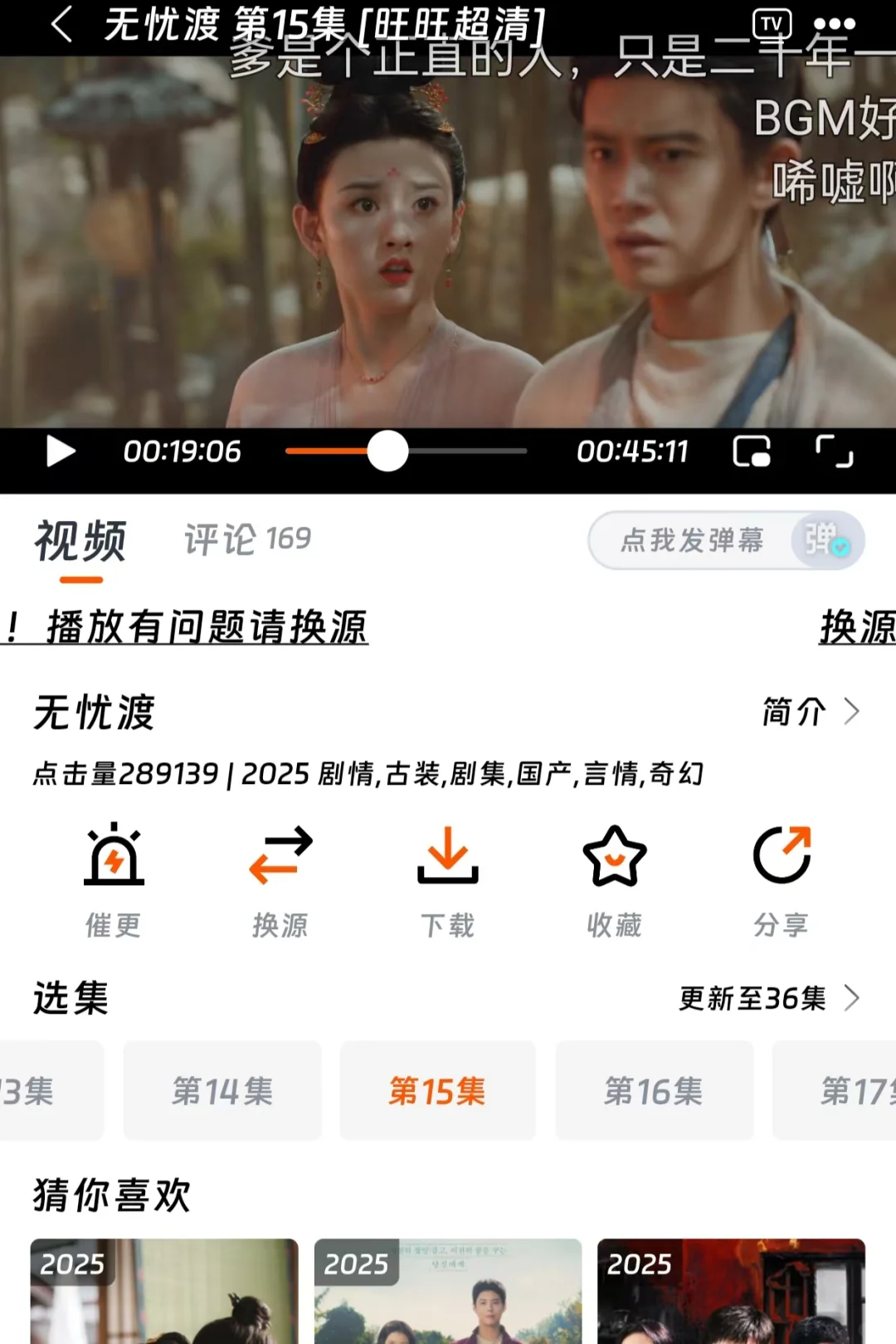 20款特好用的追剧神器！手机平板都可用！