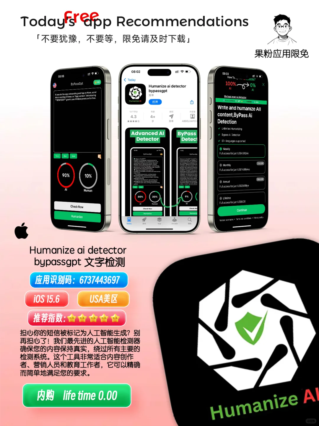 ✨App store今日限免📆04.30 - Thurs.✨