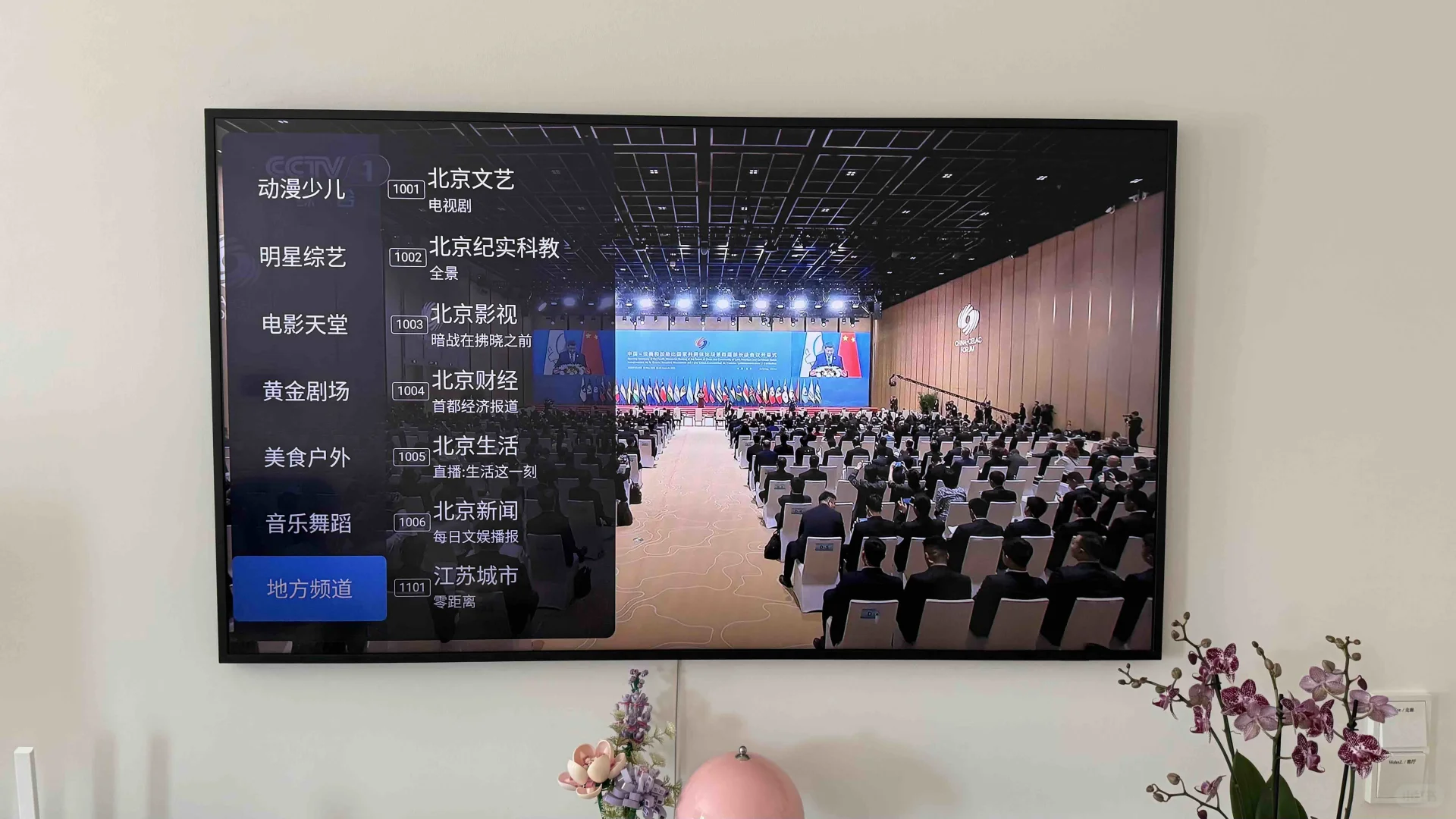 海外用Fire TV，看国内电视直播神器附攻略