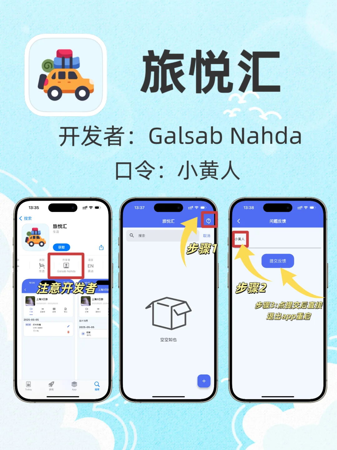 ios免费追剧啦！！追剧党必备