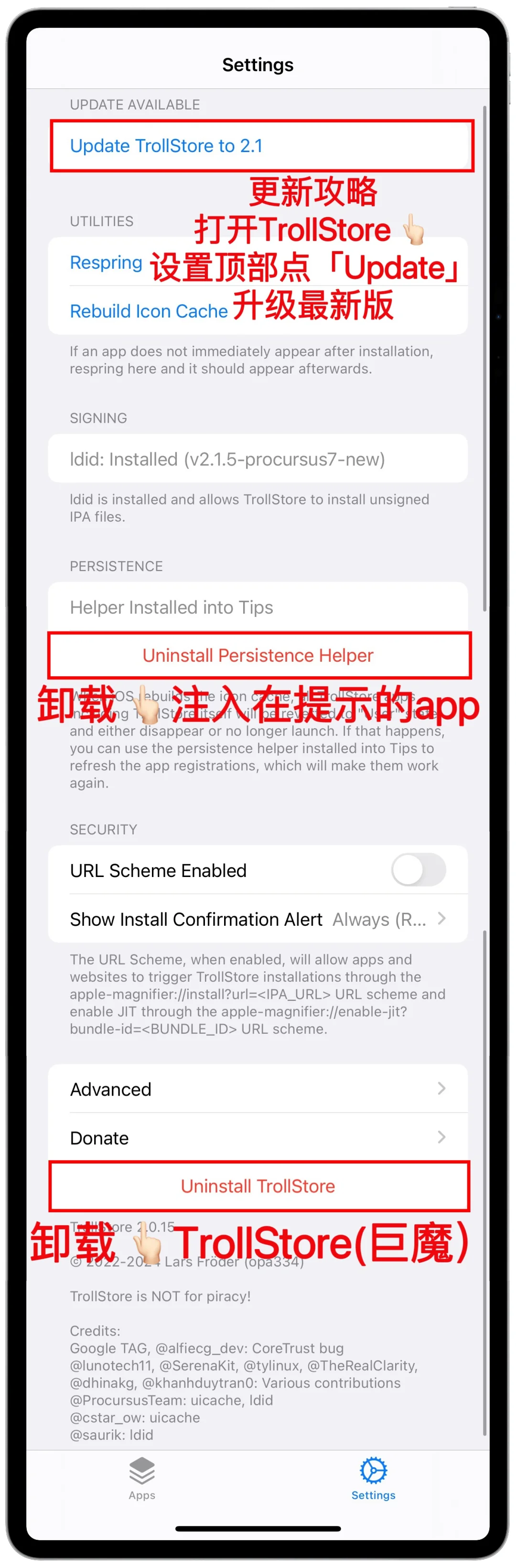 苹果永久签名神器iOS免越狱也能自由装APP！